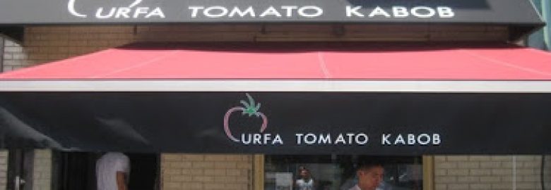 Urfa Tomato Kabob