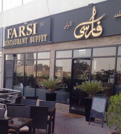 Farsi Restaurant | Dubai